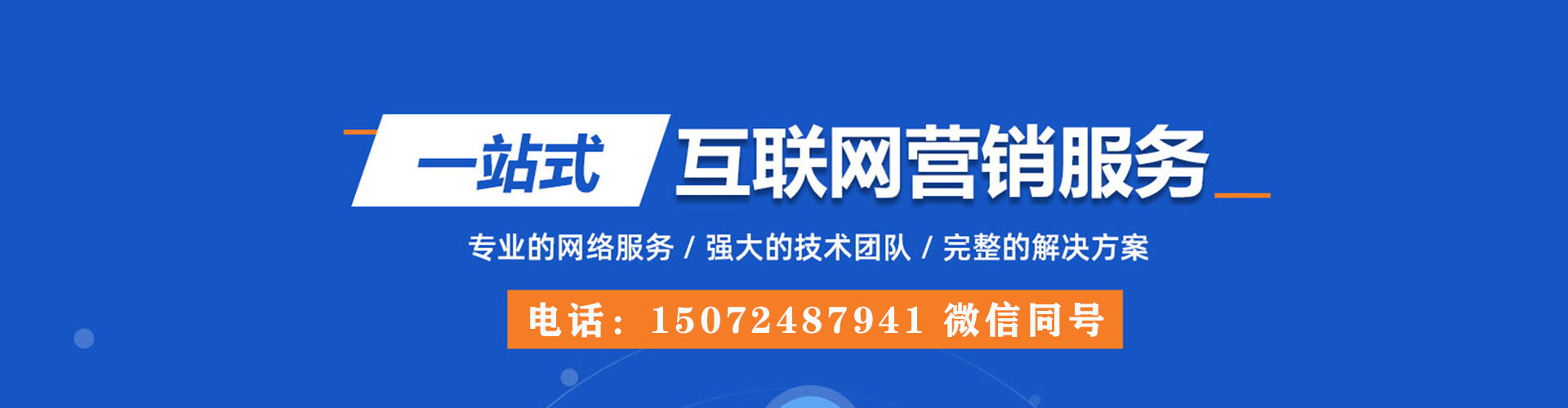 邓州小红书信息流