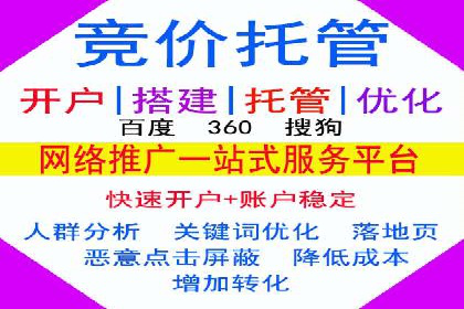 实战案例：SEM专员如何应对突发情况
