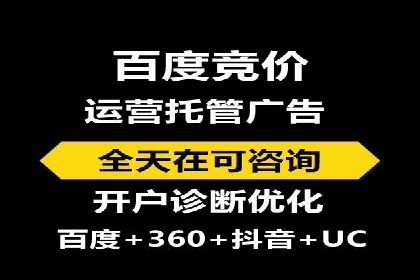 搜索引擎营销（SEM）代理的五大成功案例
