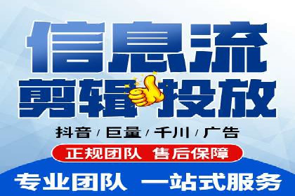 广告主必看：信息流广告优化的成功与失败案例